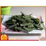 【每日優果食品】秋葵脆條(蔬果脆片系列)，新鮮秋葵製成，原色-原味-原營養，香脆好吃！ 特價：$80
