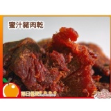 【每日優果食品】蜜汁&蔥燒&麻辣豬肉乾-每包200公克只要100元，越吃越ㄙㄨㄚˋ嘴！