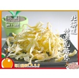 【北海道特濃乳酪絲─原味】 特價：$168