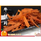 【牛腱片大包裝】 特價：$350