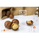 【帶殼夏威夷豆大包裝】 特價：$260