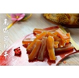 【高纖蒟蒻干系列─鹹口味】 特價：$100