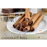 【每日優果】爆漿！wasuka特級巧克力威化捲&特級起司威化捲，內餡超濃郁，獨立單包裝，好吃不沾手！