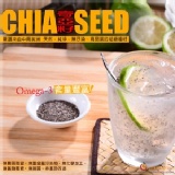 【奇亞籽】小包裝