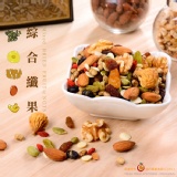 【綜合纖果大包裝】 特價：$230