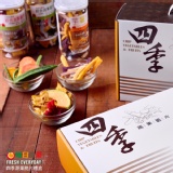 四季蔬果脆片禮盒組【共8種組合】 每日優果