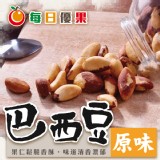 【烘焙巴西豆】