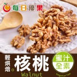 【烘焙蜜汁核桃】