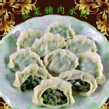 韭菜豬肉手工水餃 30個，嚴選新鮮食材，純手工製作，粒粒飽滿，物美價廉。