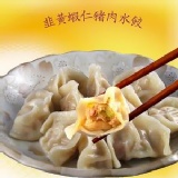 韭黃蝦仁豬肉手工水餃 30個，嚴選新鮮食材，韭黃＋蝦仁＋豬肉＝絕配。純手工製作，粒粒飽滿，您從沒有嘗過的好滋味。