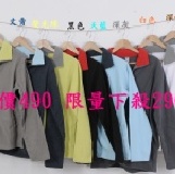 最優惠商品，素色瑤粒刷毛外套 多色 不挑色 可挑尺寸 特價：$88