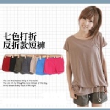 ＊╮嘉蒂斯╭＊【B4015】七色打折反折款短褲 特價：$128