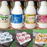 東海大學乳品試吃試喝登記單 完全免費唷~ 特價：$0