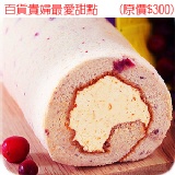 柑橘蔓越莓超人氣商品