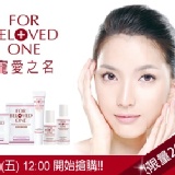 ♥限時搶購499元♥ 就可以享受【寵愛之名】101專櫃獨家面膜尊榮體驗券+亮白淨化旅行組 憑團購碼再抽亮白淨化化妝水100ml 女人啊~要寵愛自己 ♥ 特價：$499