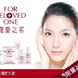 ♥限時搶購499元♥ 就可以享受【寵愛之名】101專櫃獨家面膜尊榮體驗券+亮白淨化旅行組 女人啊~要寵愛自己 ♥ 特價：$499