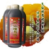 洛神仙楂烏梅汁 特價：$80