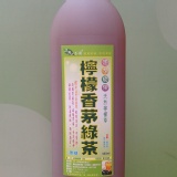 檸檬香茅綠茶-無糖 特價：$55