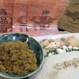低精肉鬆 古早口味
