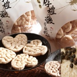 黑胡椒厚禮數精緻蝦餅(買5包送2包原味)