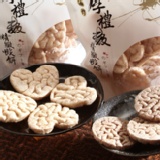 厚禮數精緻虱目魚餅(買5包送2包原味)