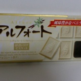 帆船巧克力餅乾 白巧克力口味 12個入