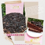 彌月波士頓蛋糕派系列-苦甜黑森林 特價：$350