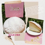 彌月波士頓蛋糕派系列-生乳 特價：$350