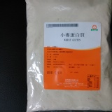 法國小麥蛋白質1000g高貴不貴麵食利器