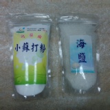 小蘇打500g+海鹽500g 優惠組合價