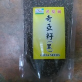 奇亞籽(黑)200克