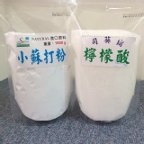 檸檬酸加小蘇打粉大組