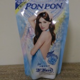 澎澎香浴乳(水嫩清爽型) 700克立包