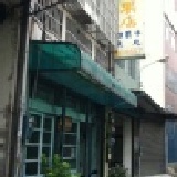旭光冰果店-清冰 (9支/包)