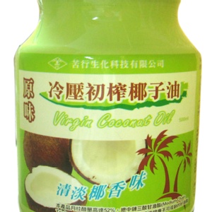 原味冷壓初榨椰子油