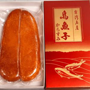 Camaron 卡馬龍嚴選 極品滿脂烏魚子