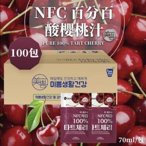 免運!【韓國NFC】鮮榨果汁的愛馬仕百分百櫻桃汁 正貿進口有中標非水貨 70毫升/包 (200包，每包14.5元)