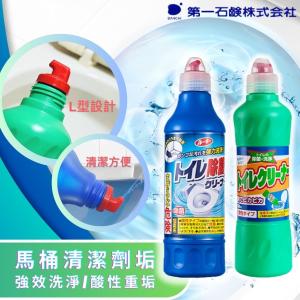 免運!日本Mitsuei美淨易馬桶強效除垢清潔劑 藍瓶/綠瓶500ml【HA084】 500ml (24罐，每罐40.3元)