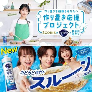 【日本花王】珂珂透洗碗精240ml 除菌清潔 高濃縮洗碗精 去油洗碗精