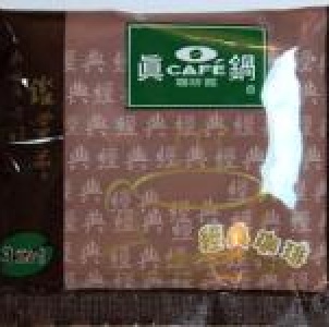 真鍋極品經典三合一咖啡15g 10包