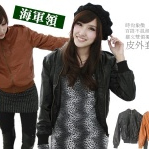 ★嘉蒂斯＊～高質感海軍領皮外套＊2色