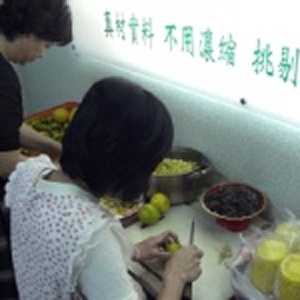 家傳手熬養生桔醬茶