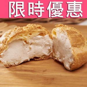 【銷售萬顆】人氣菠蘿泡芙6入禮盒-咖啡口味