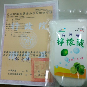 800克立包檸檬酸 (食添級) 特價：$110