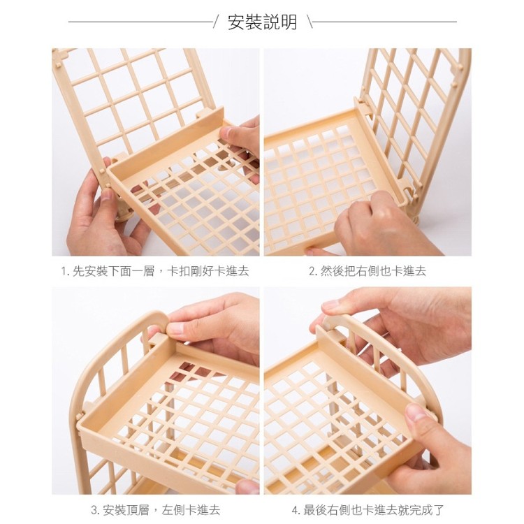 【多多市集】馬卡龍色 DIY桌面雙層置物架 買一送一