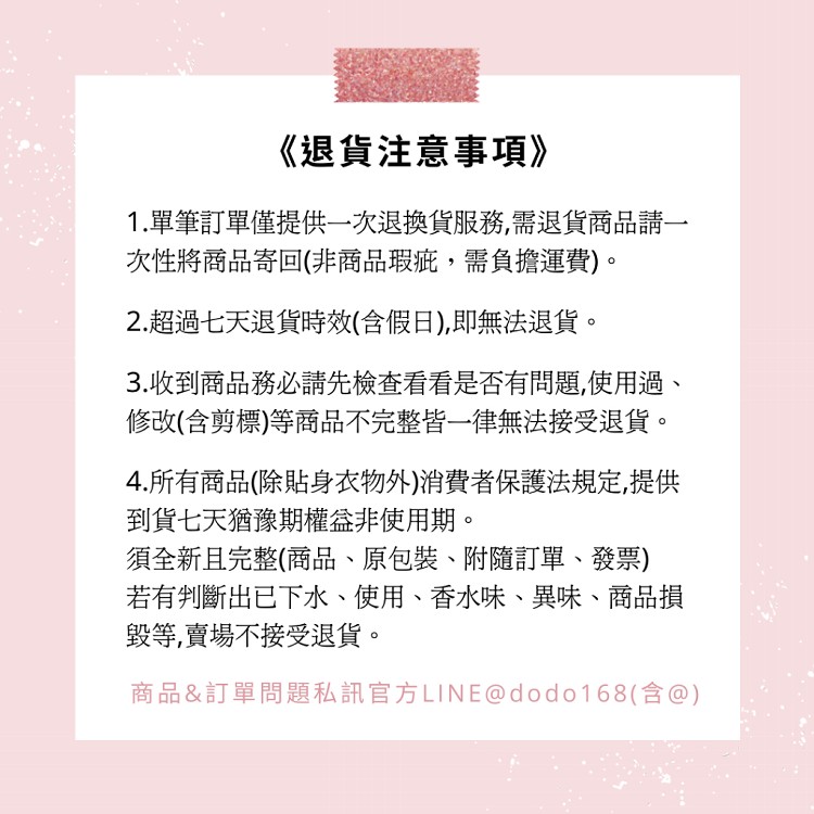 【多多市集】馬卡龍色 DIY桌面雙層置物架 買一送一