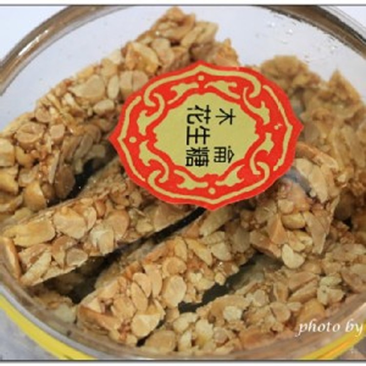 木侖花生糖