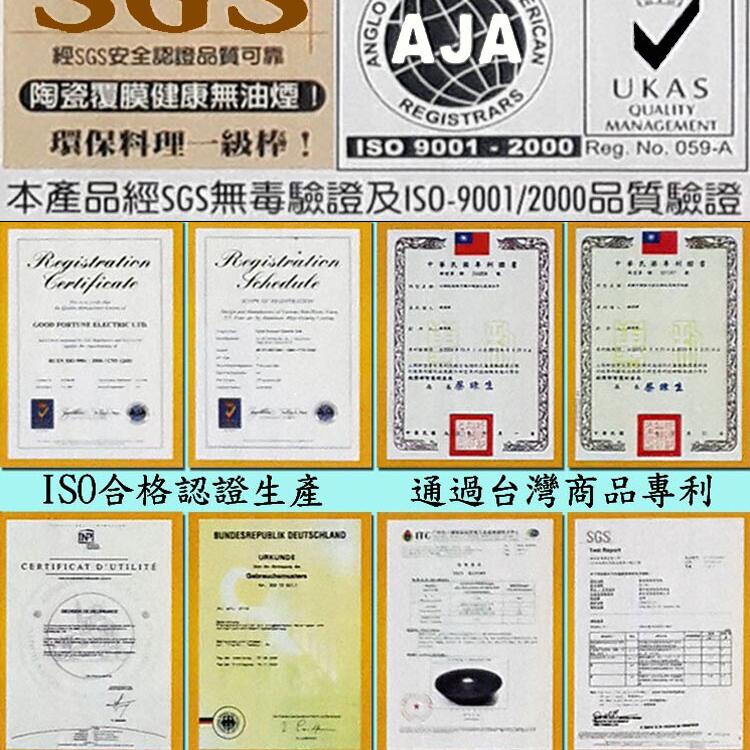 奈米優瓷瓷化鍋(39cm一呎三)可用鐵鏟鐵刷