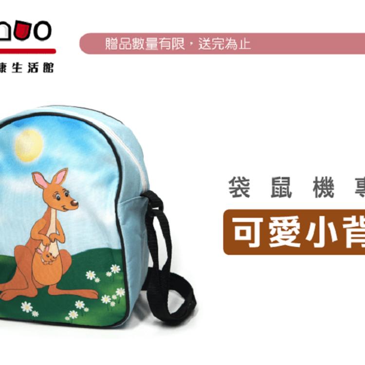 【寶兒樂】鼻沖洗器 吸鼻器 洗鼻器 袋鼠機