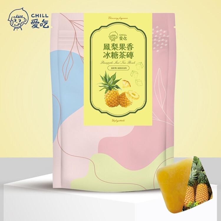【CHILL愛吃】鳳梨果香冰糖茶磚